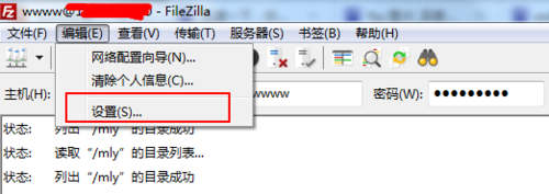 小编教你FileZilla用二进制传输文件的操作过程 小编教你怎么选:羽毛球拍3U和4U的区别
