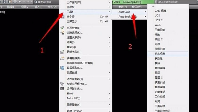 小编教你AutoCAD2016经典模式的设置流程 小编教你 怎样盘头发好看