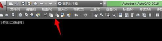 小编教你AutoCAD2016经典模式的设置流程 小编教你 怎样盘头发好看