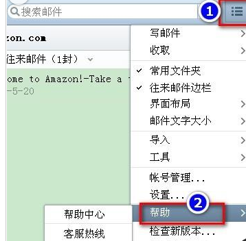 小编教你Foxmail邮箱搜索邮件很慢的相关操作方法 小编教你如何在手机上申报契税