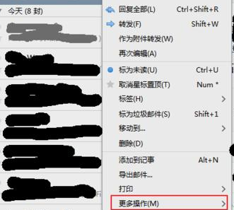 小编教你Foxmail待处理邮件设置邮件提醒的操作教程 小编教你如何挑选遮光窗帘