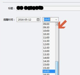 小编教你Foxmail待处理邮件设置邮件提醒的操作教程 小编教你如何挑选遮光窗帘