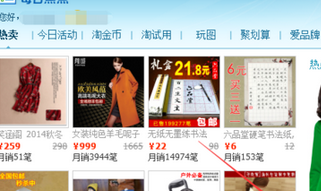 小编教你阿里旺旺中关闭每日焦点的相关操作教程
