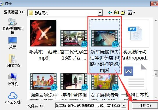 小编教你MPlayer播放本地视频的具体步骤 小编教你华为笔记本电脑进入bios设置的方法教学