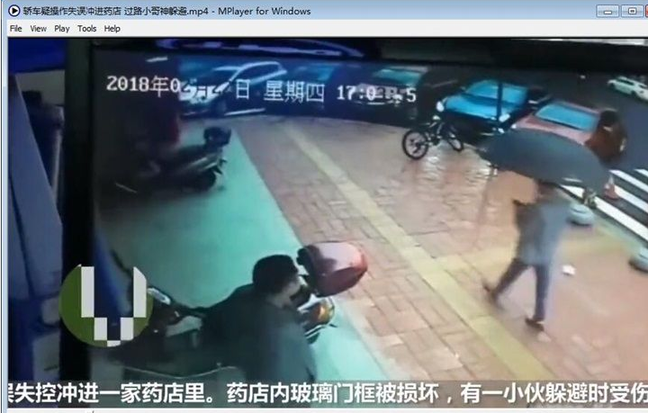 小编教你MPlayer播放本地视频的具体步骤 小编教你华为笔记本电脑进入bios设置的方法教学