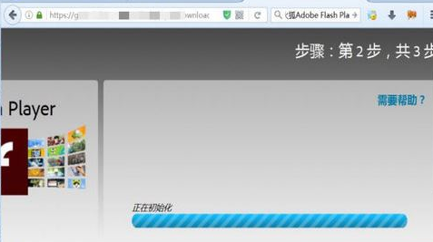 小编教你火狐浏览器提示插件Adobe Flash已崩溃的处理教程