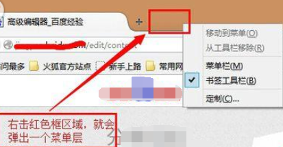 小编教你火狐浏览器快速检查版本的详细流程介绍