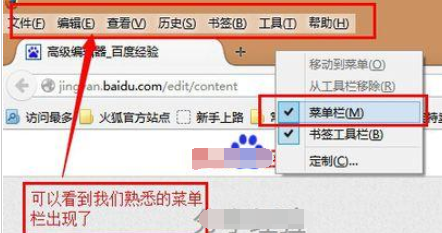 小编教你火狐浏览器快速检查版本的详细流程介绍