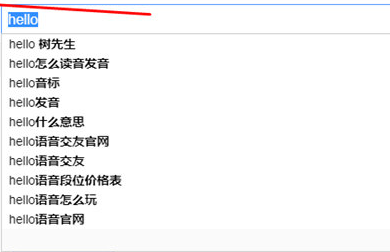 小编教你微软必应词典设置划词的具体操作流程