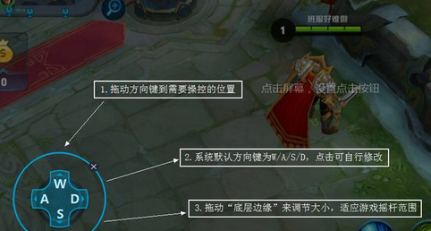 小编教你网易mumu模拟器设置键盘的具体操作教程