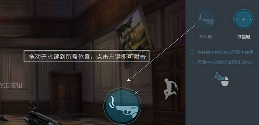 小编教你网易mumu模拟器设置键盘的具体操作教程