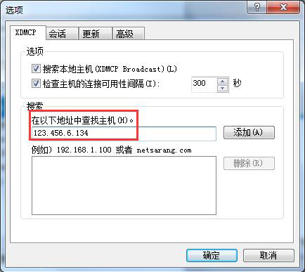 小编教你Xmanage创建会话的详细操作方法 小编教你怎么选:羽毛球拍3U和4U的区别