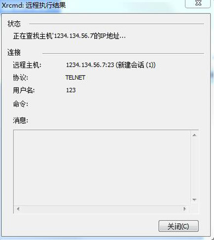 小编教你Xmanage创建会话的详细操作方法 小编教你怎么选:羽毛球拍3U和4U的区别