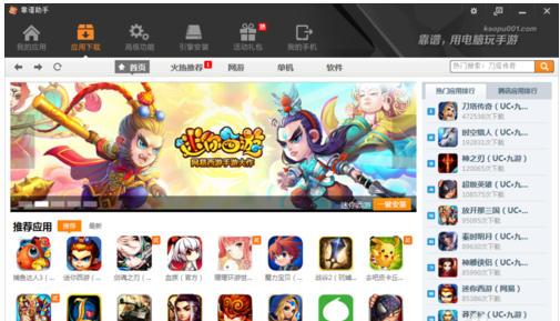 小编教你陌陌注册机陌陌号的操作方法