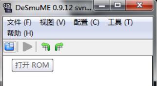 小编教你nds模拟器Desmume设置的操作方法步骤