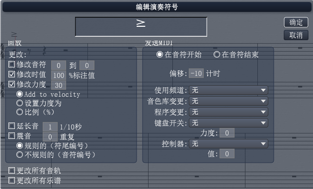 小编教你Overture设置回放效果的详细操作流程 小编教你如何在手机上申报契税