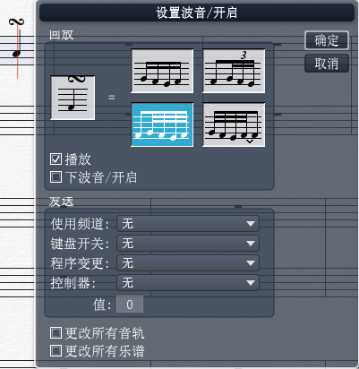 小编教你Overture设置回放效果的详细操作流程 小编教你如何在手机上申报契税