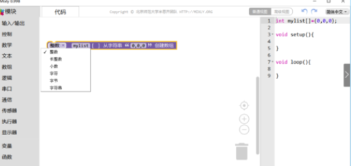 小编教你Mixly数组中模块的详细介绍 小编教你win10怎么改成win7