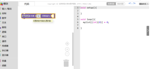 小编教你Mixly数组中模块的详细介绍 小编教你win10怎么改成win7