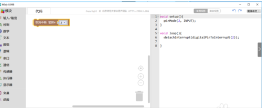 小编教你Mixly输入输出模块的详细操作方法 小编教你如何在手机上申报契税