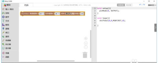 小编教你Mixly输入输出模块的详细操作方法 小编教你如何在手机上申报契税