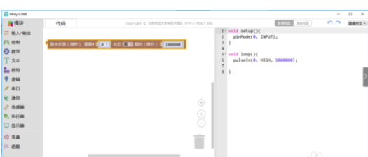 小编教你Mixly输入输出模块的详细操作方法 小编教你如何在手机上申报契税