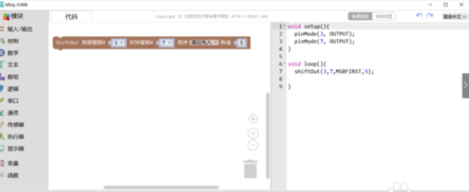 小编教你Mixly输入输出模块的详细操作方法 小编教你如何在手机上申报契税