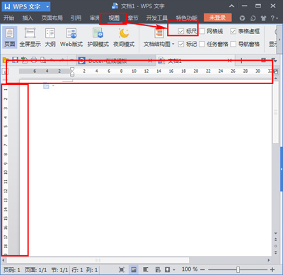 小编教你WPS Office2012显示标尺的具体操作方法
