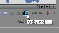 小编教你Vegas Pro 15修剪音频的详细操作方法 小编教你win10怎么改成win7