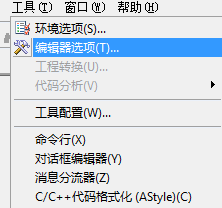 小编教你C-Free改变字体外形的具体操作步骤 小编教你键盘失灵按什么键恢复