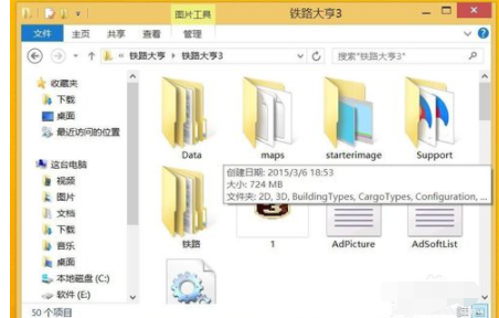 小编教你铁路大亨3无法正常运行的详细介绍