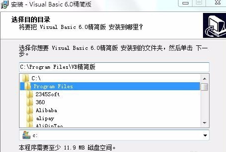 小编教你Microsoft Visual Basic 6安装的具体操作步骤 小编教你 怎样盘头发好看