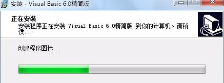 小编教你Microsoft Visual Basic 6安装的具体操作步骤 小编教你 怎样盘头发好看