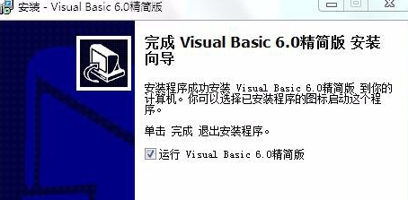 小编教你Microsoft Visual Basic 6安装的具体操作步骤 小编教你 怎样盘头发好看