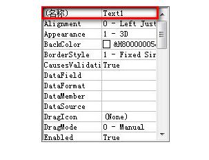 小编教你Microsoft Visual Basic 6与VS2010在VB编程上区别介绍 小编教你如何挑选遮光窗帘