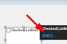 小编教你Microsoft Visual Basic 6中CheckedList控件的使用方法 小编教你如何挑选遮光窗帘