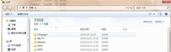 小编教你MySQL-Front恢复备份文件的操作步骤 小编教你oppo手机来电闪光灯怎么设置