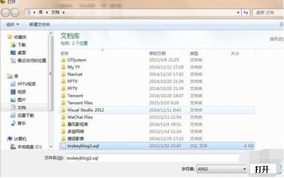 小编教你MySQL-Front恢复备份文件的操作步骤 小编教你oppo手机来电闪光灯怎么设置