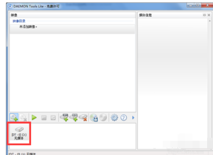 小编教你DAEMON Tools Lite加载多个镜像详细操作 小编教你如何挑选遮光窗帘