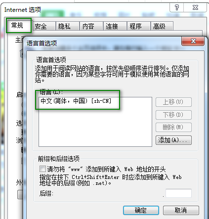 小编教你兴业证券优理宝出现乱码的解决办法