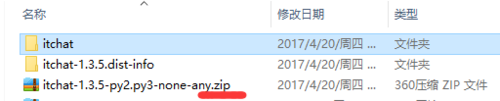 小编教你python 2.7中安装whl格式文件的详细操作流程 小编教你如何在手机上申报契税