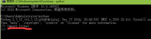 小编教你python 2.7中安装whl格式文件的详细操作流程 小编教你如何在手机上申报契税