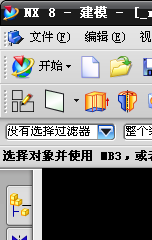 小编教你UG8.0软件将模型延伸实体的方法 小编教你如何在手机上申报契税