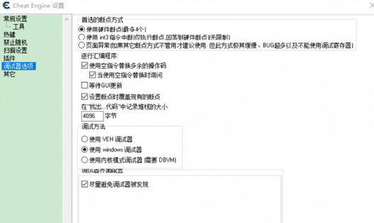 小编教你CE修改器修改金钱的操作步骤