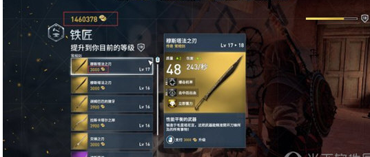 小编教你CE修改器修改金钱的操作步骤