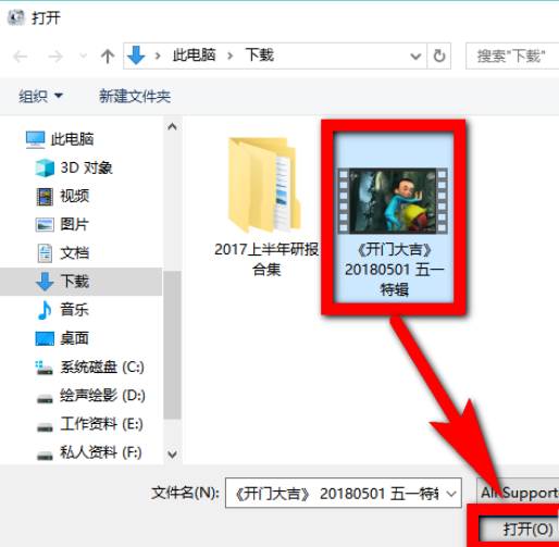 小编教你会声会影X9打不开mp4格式的解决办法