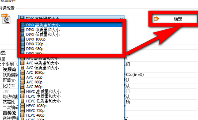 小编教你会声会影X9打不开mp4格式的解决办法