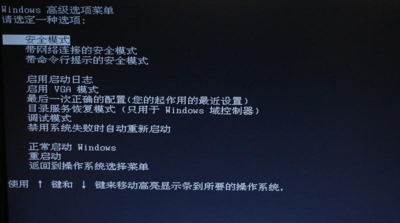 小编教你驱动精灵显示蓝屏处理方法步骤