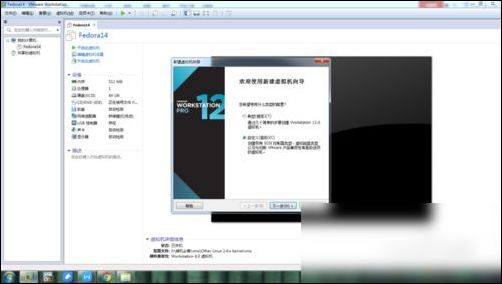 小编教你vmware workstation打开vmdk后缀文件的具体办法 小编教你电脑c盘满了怎么清理