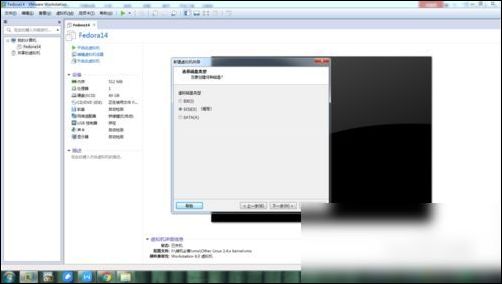 小编教你vmware workstation打开vmdk后缀文件的具体办法 小编教你电脑c盘满了怎么清理